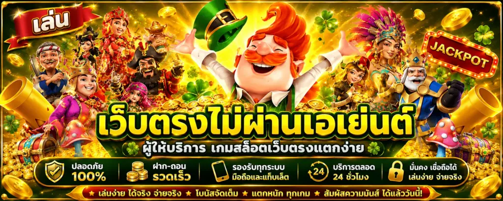 ize789 สล็อตทดลอง เล่นฟรีทุกค่าย สนุกได้ก่อนลงเงินจริง