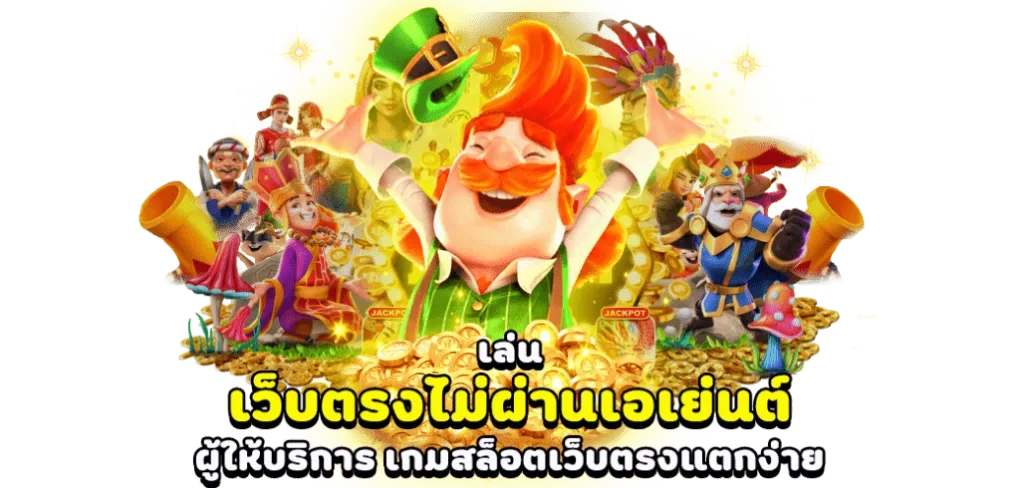 จุดเด่นของ ize789 ที่ผู้เล่นหลายคนเลือกใช้งาน